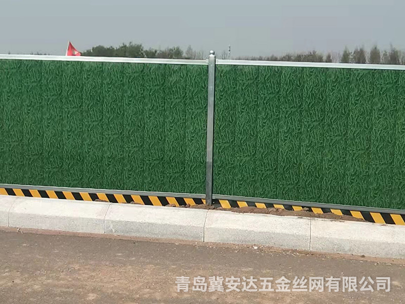 膠州機(jī)場臨建防護(hù)圍擋